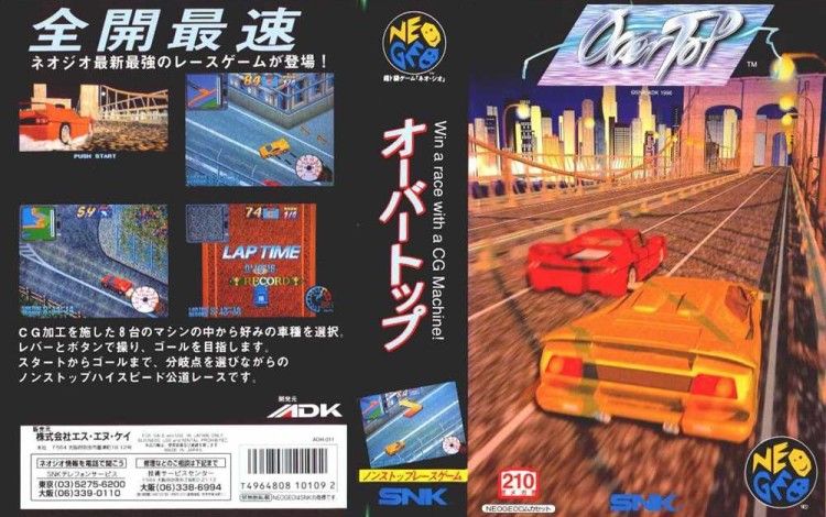 Over Top [Japan Edition] - Neo Geo AES | VideoGameX