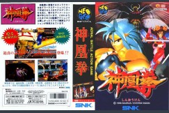 Ragnagard [Japan Edition]