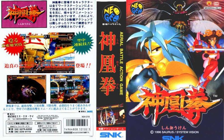 Ragnagard [Japan Edition] - Neo Geo AES | VideoGameX