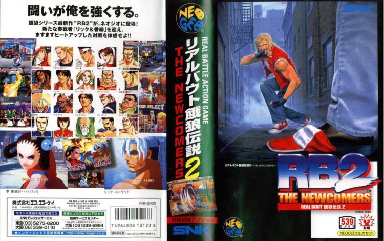 Real Bout Fatal Fury 2 [Japan Edition] - Neo Geo AES | VideoGameX