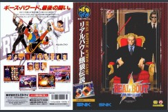 Real Bout: Fatal Fury [Japan Edition] [Complete] - Neo Geo AES | VideoGameX