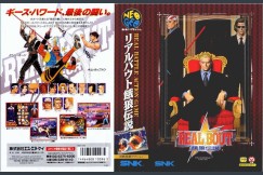 Real Bout Fatal Fury [Japan Edition] - Neo Geo AES | VideoGameX