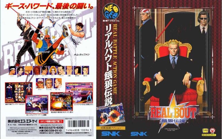 Real Bout Fatal Fury [Japan Edition] - Neo Geo AES | VideoGameX