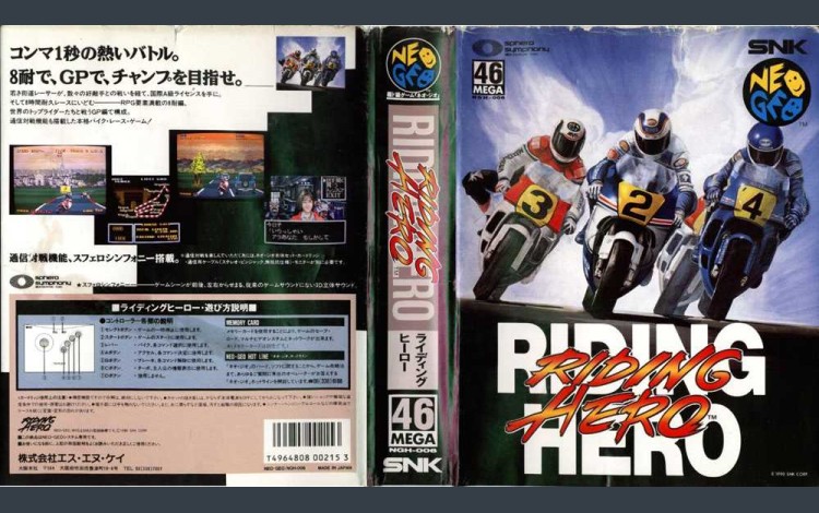 Riding Hero [Japan Edition]
