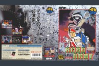 Robo Army [Japan Edition] - Neo Geo AES | VideoGameX