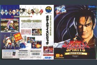 Samurai Shodown II [Japan Edition] - Neo Geo AES | VideoGameX