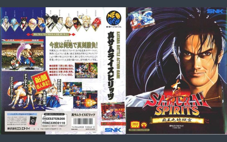 Samurai Shodown II [Japan Edition] - Neo Geo AES | VideoGameX