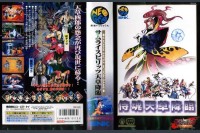 Samurai Shodown IV [Japan Edition] [Complete] - Neo Geo AES | VideoGameX