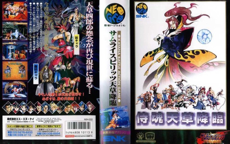 Samurai Shodown IV [Japan Edition] - Neo Geo AES | VideoGameX