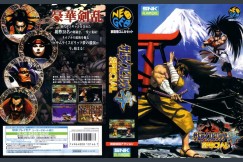 Samurai Shodown V Special [Japan Edition]