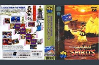 Samurai Shodown [Japan Edition] [Complete] - Neo Geo AES | VideoGameX