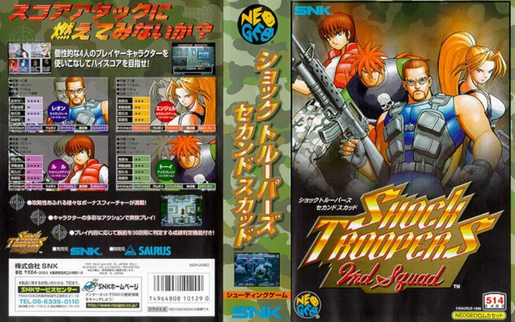 Shock Troopers 2nd Squad [Japan Edition] - Neo Geo AES | VideoGameX