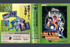 Soccer Brawl [Japan Edition] - Neo Geo AES | VideoGameX