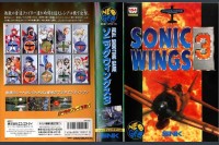 Aero Fighters 3 [Japan Edition]