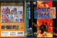Aero Fighters 3 [Japan Edition]
