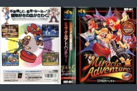 Spin Master [Japan Edition]