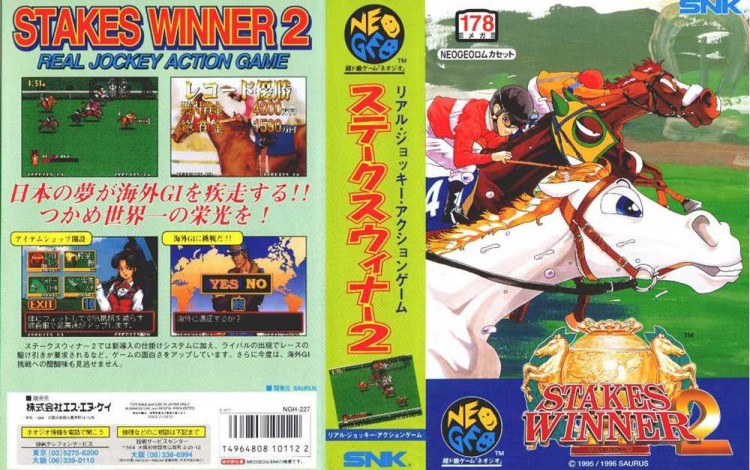 Stakes Winner 2 [Japan Edition] - Neo Geo AES | VideoGameX