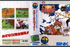 Stakes Winner [Japan Edition]
