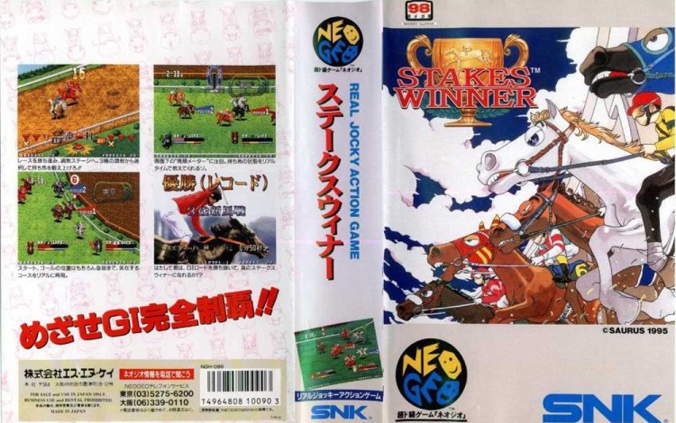 Stakes Winner [Japan Edition] - Neo Geo AES | VideoGameX
