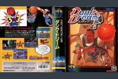 Street Hoop [Japan Edition]