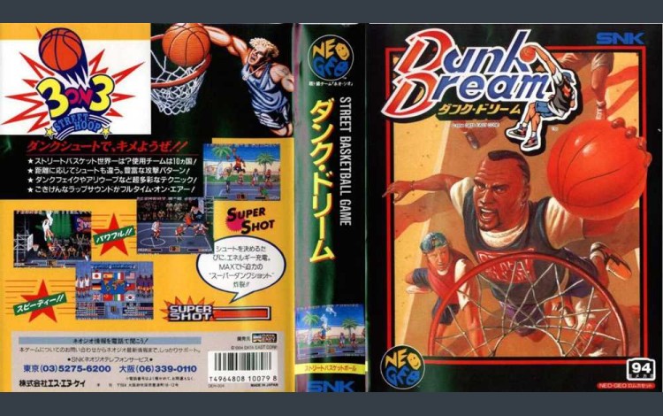 Street Hoop [Japan Edition] - Neo Geo AES | VideoGameX