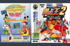 Super Sidekicks 2 [Japan Edition]