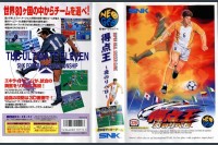 Super Sidekicks 4 [Japan Edition]
