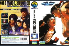 SVC Chaos: SNK vs. Capcom [Japan Edition] - Neo Geo AES | VideoGameX