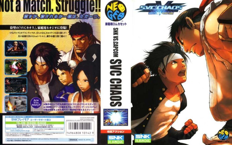SVC Chaos: SNK vs. Capcom [Japan Edition] - Neo Geo AES | VideoGameX