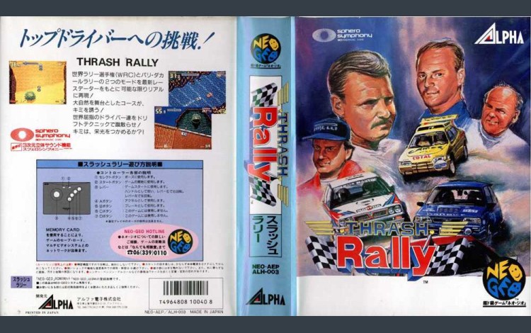 Thrash Rally [Japan Edition] - Neo Geo AES | VideoGameX