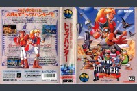 Top Hunter [Japan Edition] - Neo Geo AES | VideoGameX