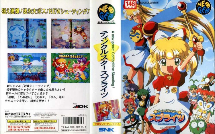 Twinkle Star Sprites [Japan Edition] - Neo Geo AES | VideoGameX