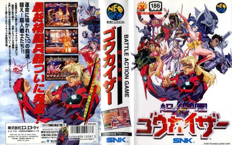 Voltage Fighter Gowcaizer [Japan Edition] - Neo Geo AES | VideoGameX