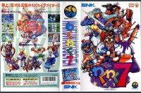 Waku Waku 7 [Japan Edition]