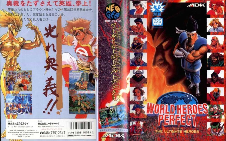 World Heroes Perfect [Japan Edition] - Neo Geo AES | VideoGameX