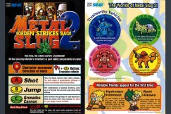 Metal Slug 2 [MVS] [Cartridge Only] - ARCADE | VideoGameX