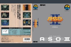 Alpha Mission II [Japan Edition]