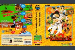 Baseball Stars 2 [Japan Edition] - Neo Geo AES | VideoGameX