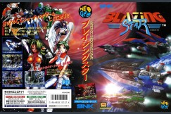 Blazing Star [Japan Edition]