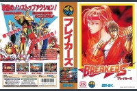 Breakers [Japan Edition]