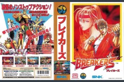 Breakers [Japan Edition]