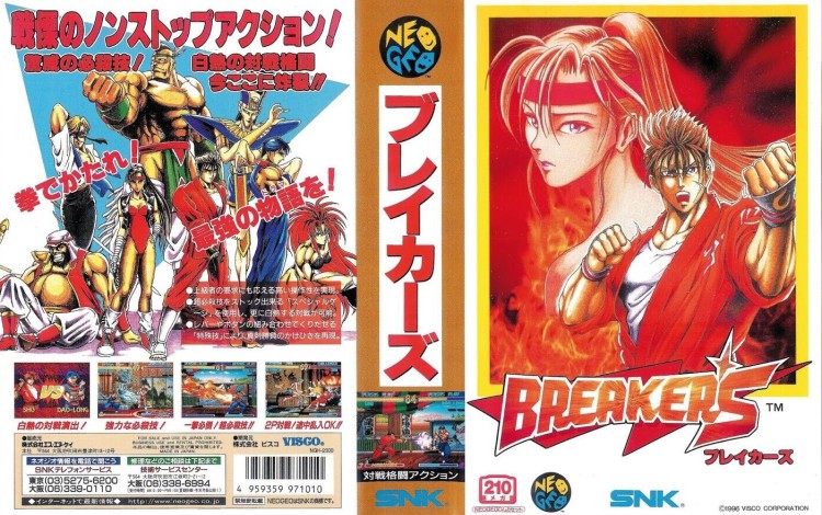 Breakers [Japan Edition]