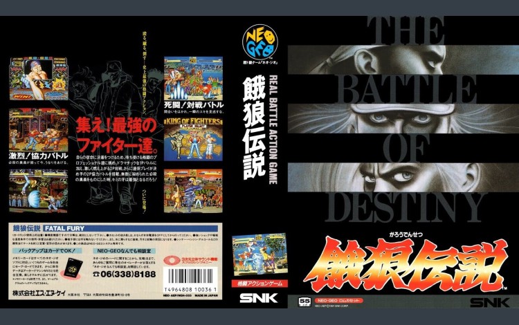 Fatal Fury [Japan Edition] - Neo Geo AES | VideoGameX