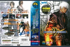 King of Fighters '99 [Japan Edition] [Complete] - Neo Geo AES | VideoGameX