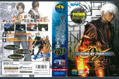 King of Fighters '99 [Japan Edition] - Neo Geo AES | VideoGameX