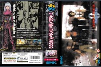 King of Fighters 2000, The [Japan Edition]