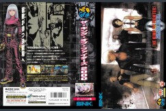 King of Fighters 2000, The [Japan Edition] - Neo Geo AES | VideoGameX