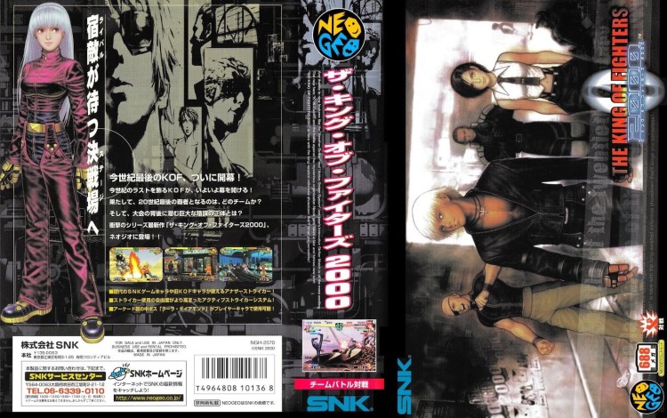 King of Fighters 2000, The [Japan Edition] - Neo Geo AES | VideoGameX