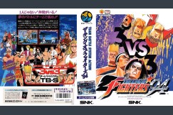 King of Fighters '94, The [Japan Edition]