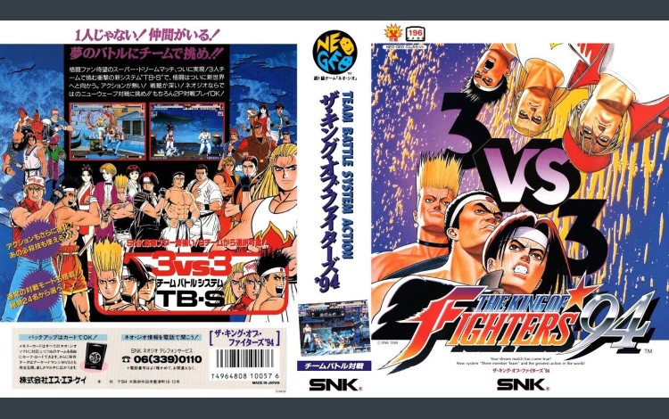 King of Fighters '94, The [Japan Edition] - Neo Geo AES | VideoGameX